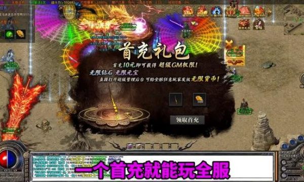 天幽攻速官网版图2