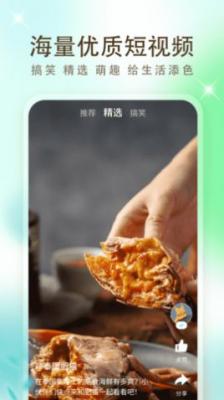 鲜万小短剧最新版图3