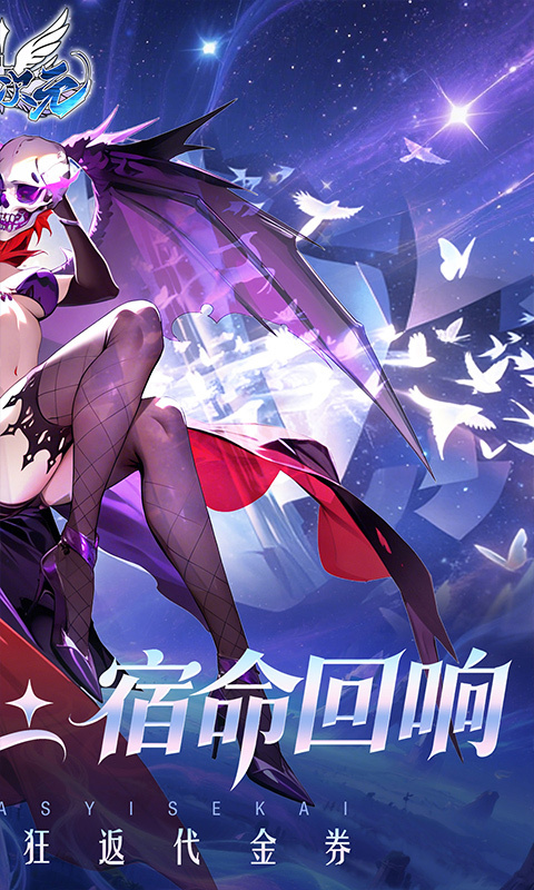 亿次元0.05折图2