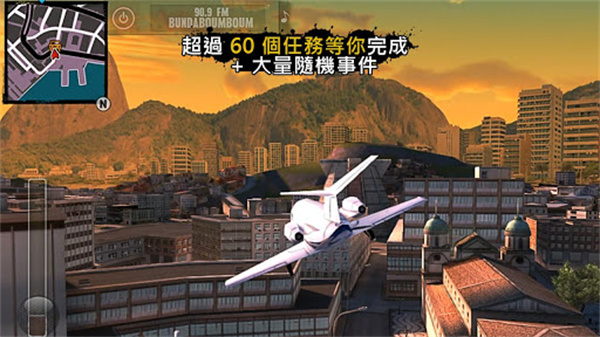 里约热内卢圣徒之城手机版图1