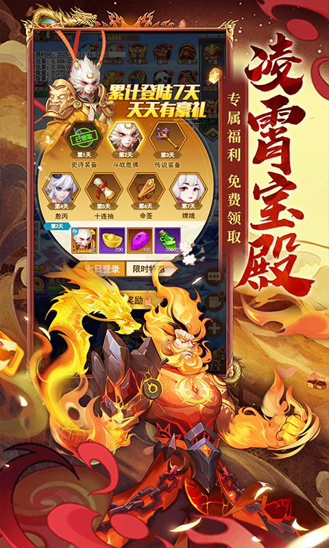 侠客道0.1折免费版(1)