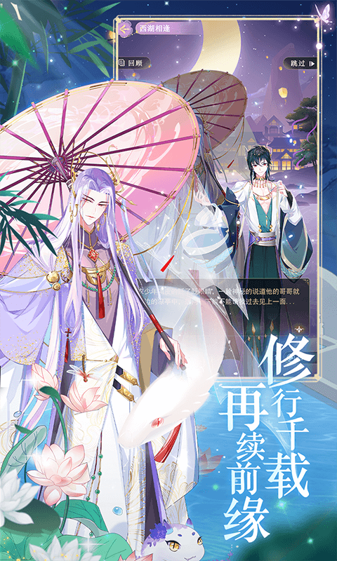 全民养成之女皇陛下(2)