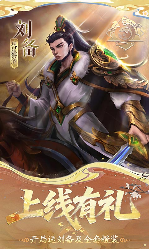 小浣熊神兵列传0.1折图2