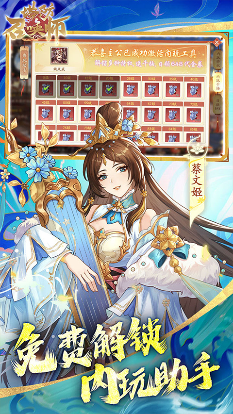 塔防召唤师0.05折图5