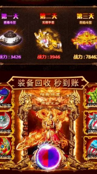 盲盒传奇中文版图3
