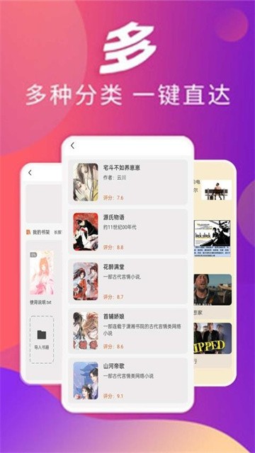 顶点漫画最新版本图1