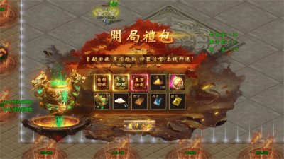 天神大战传奇截图3