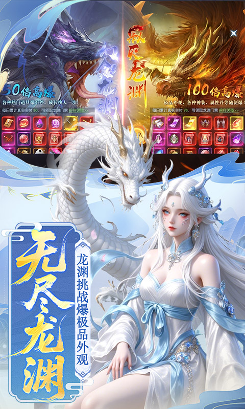 剑舞乾坤0.1折图4