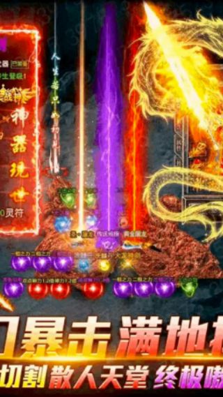 盲盒传奇中文版图2