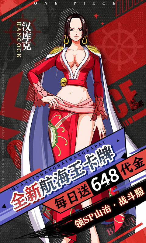 进击的正太0.1折(2)