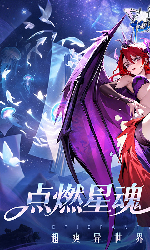 亿次元0.05折图1