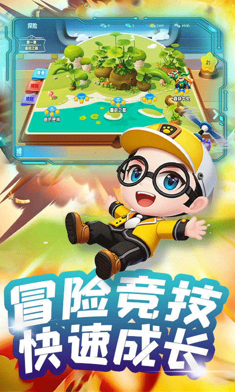 弹弹奇兵0.05折截图2