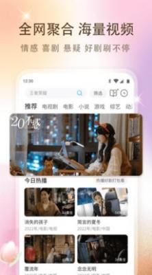 鲜万小短剧官方版图2