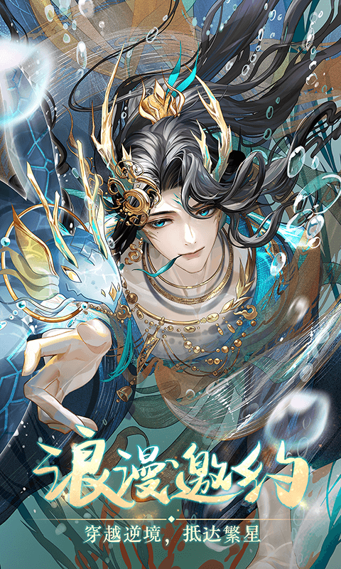 全民养成之女皇陛下(3)