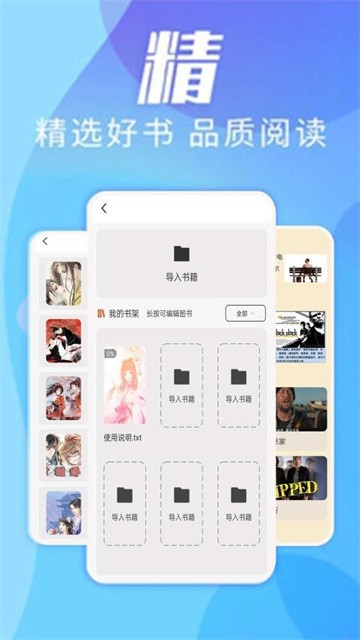 顶点漫画图1