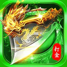 传奇之业手游