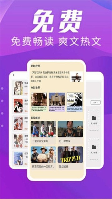 顶点漫画图3