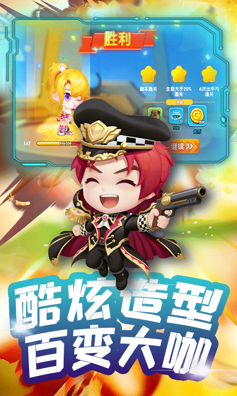 弹弹奇兵0.05折截图3