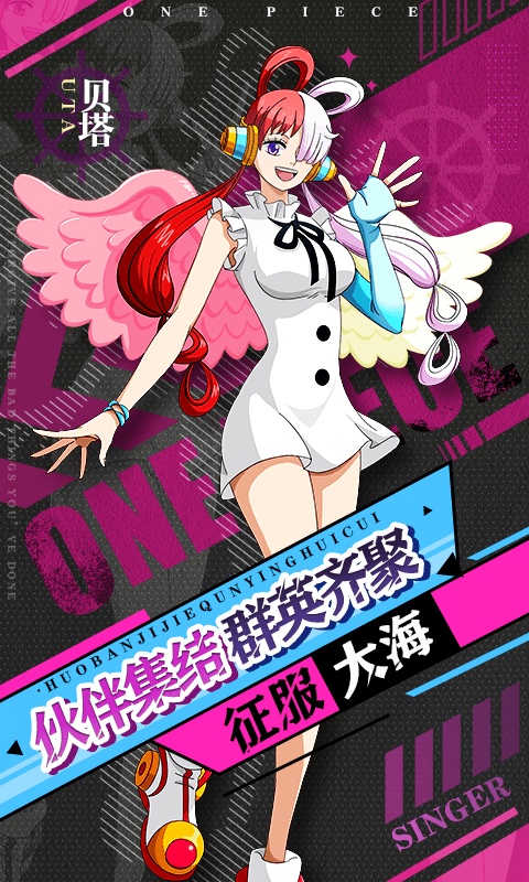 进击的正太0.1折(3)