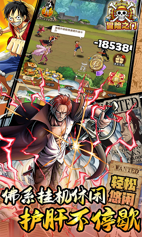 冒险之门0.05折版本(2)