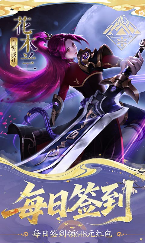 小浣熊神兵列传0.1折图3