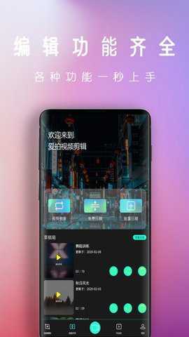 爱潮视频图3