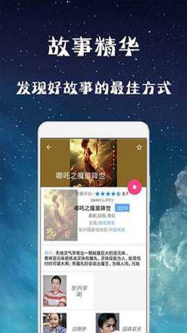 玫瑰影院官方版图2
