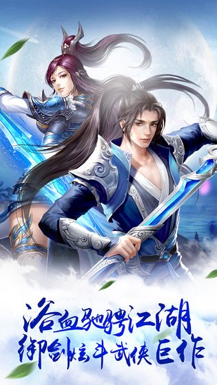 御龙主宰最新版图3