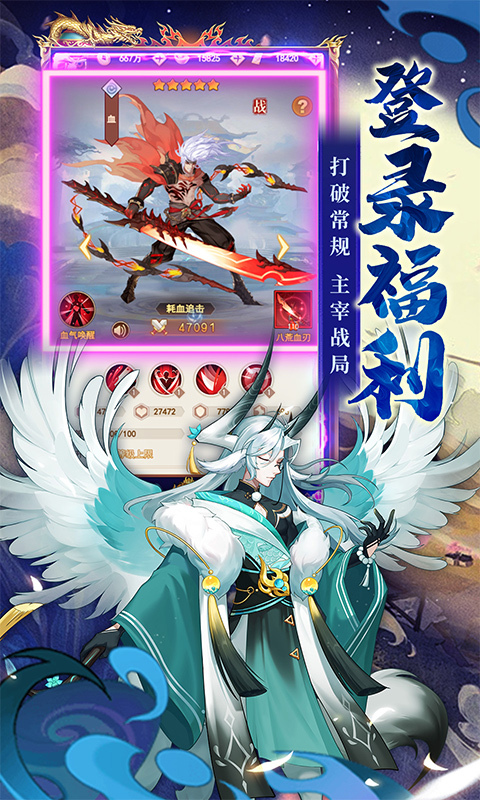 侠客道0.1折免费版(2)