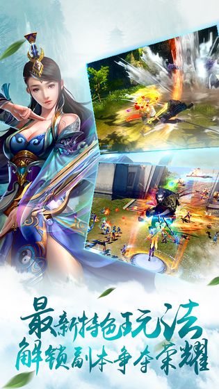 御龙主宰最新版图1