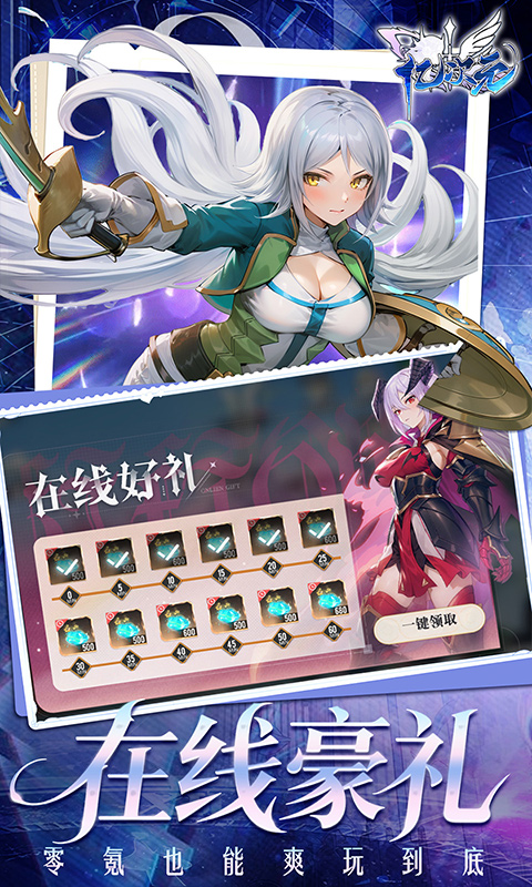 亿次元0.05折图5
