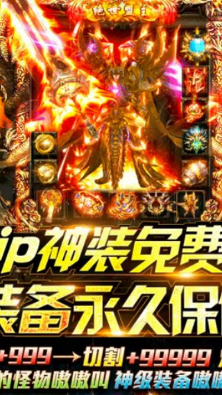 盲盒传奇中文版图1
