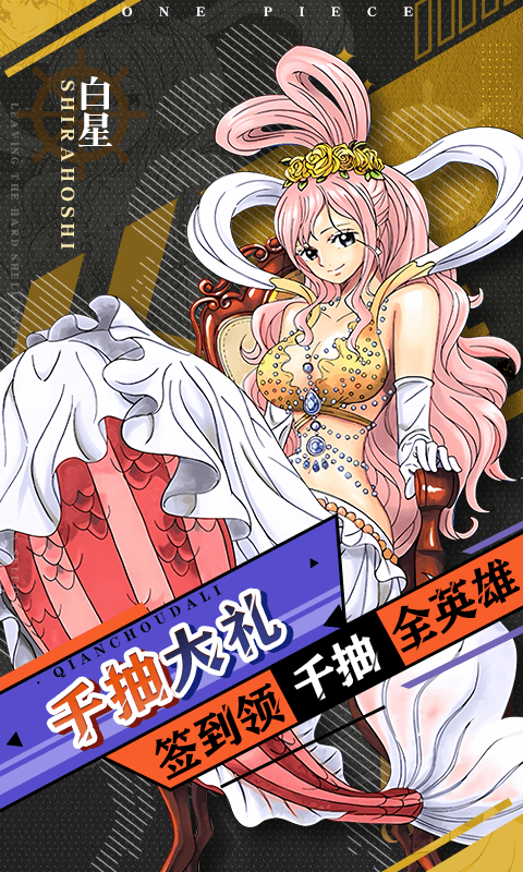 进击的正太0.1折(1)