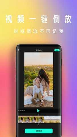 爱潮视频图2