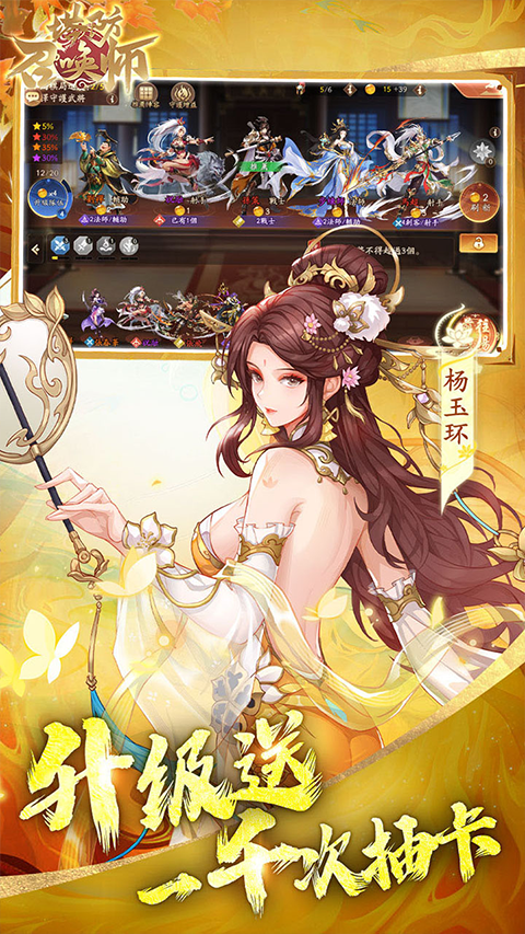 塔防召唤师0.05折图1