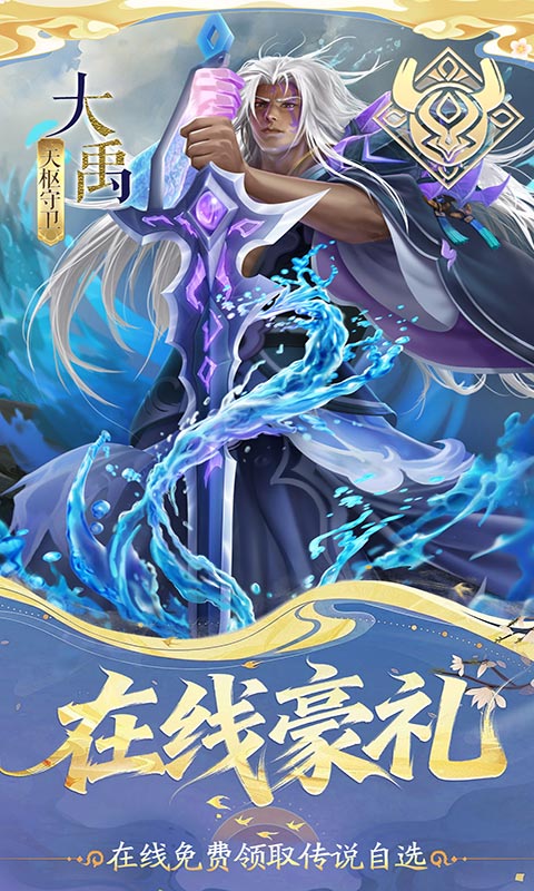 小浣熊神兵列传0.1折图4