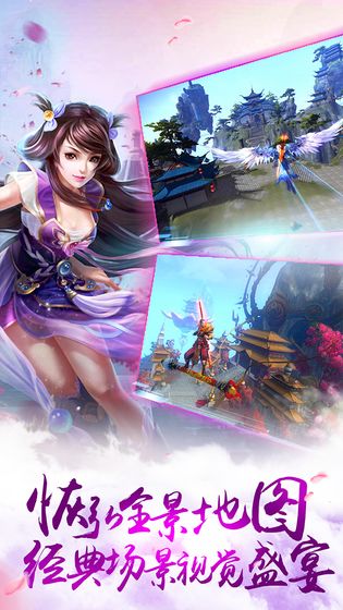御龙主宰图2