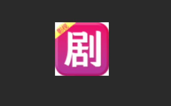鲜万小短剧版本大全