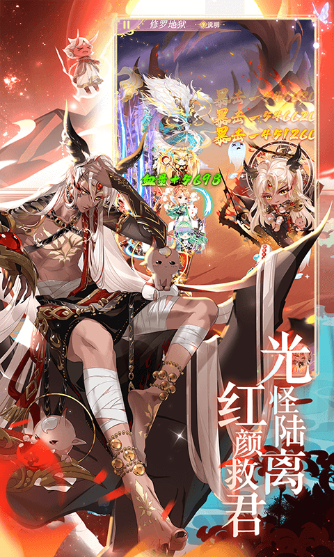 全民养成之女皇陛下(1)