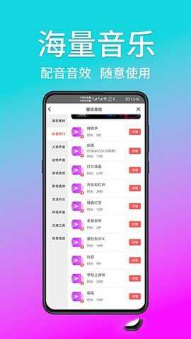 熊猫宝库app图2