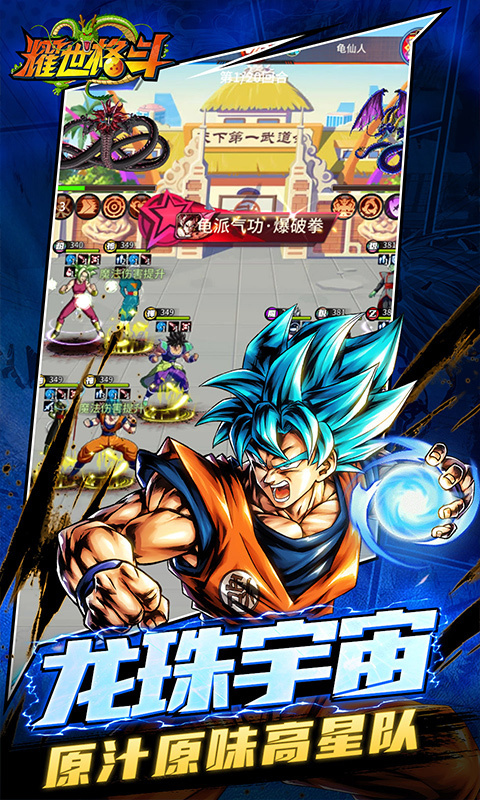 耀世格斗0.05代金券版(1)