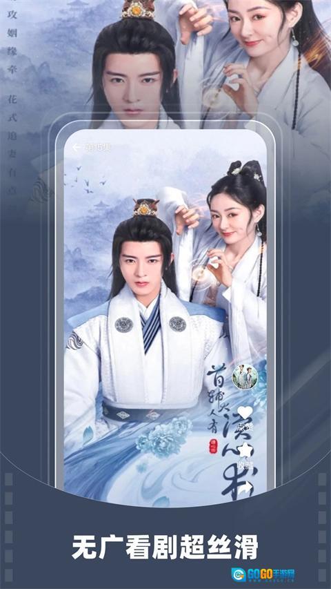 星芽短剧免费版图6