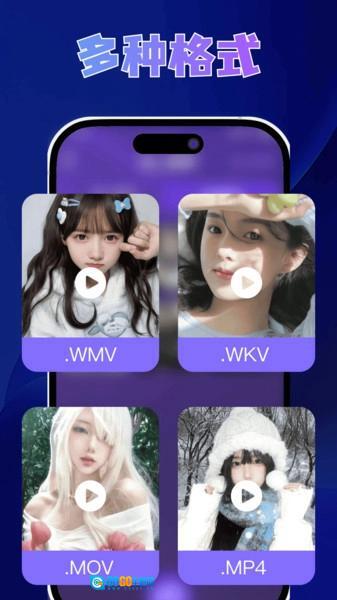 加密天天看播放器图1