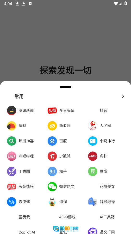 看看浏览器图3