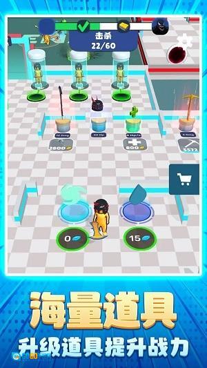 火柴人大比拼图3