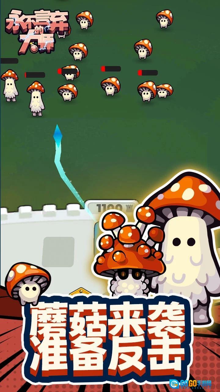 永不言弃的大师图3