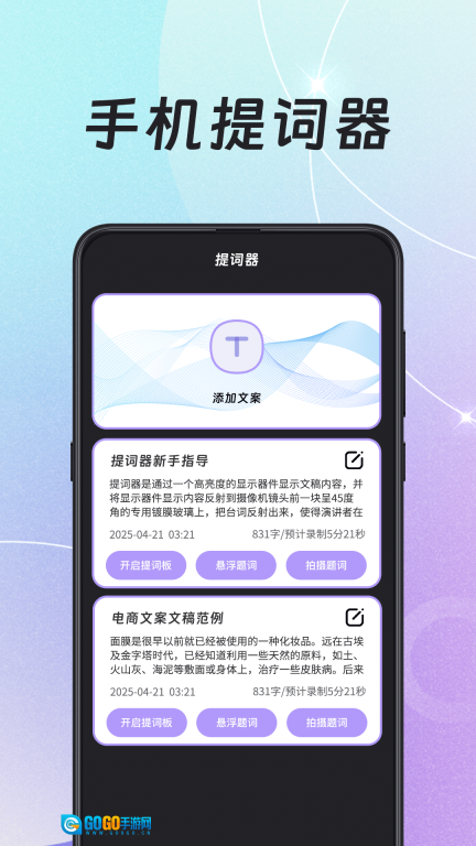 录音HiFi音频转换器图1