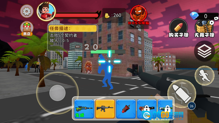 巨人踩踏事件图1