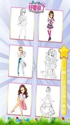 甜心公主精致化妆图1