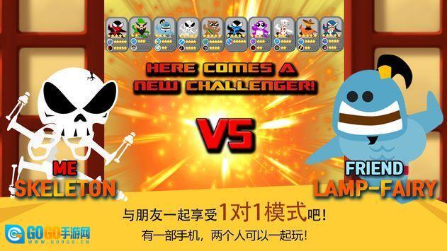 跳跃忍者大作战图5